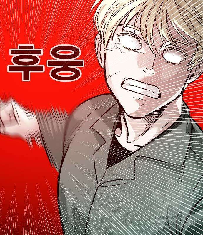 일진과의 전쟁 43화 62