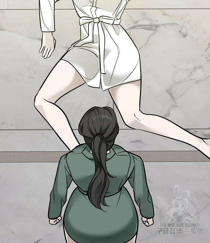 일진과의 전쟁 43화 95