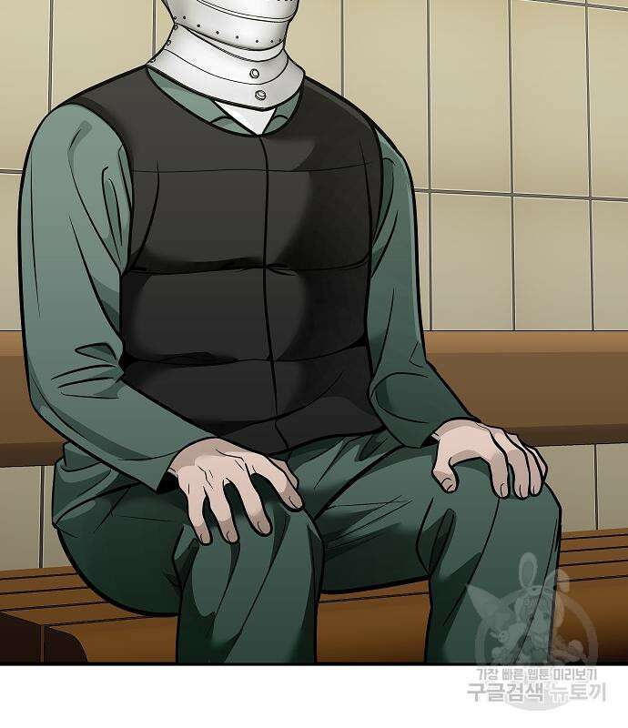 일진과의 전쟁 43화 183