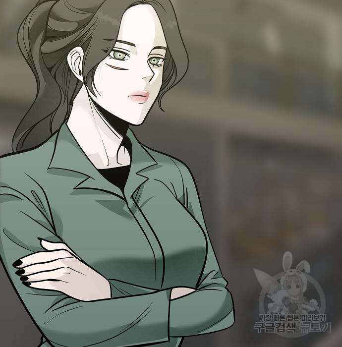 일진과의 전쟁 43화 205