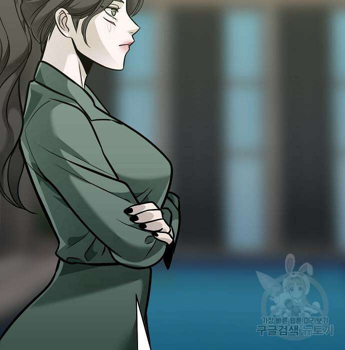 일진과의 전쟁 43화 217