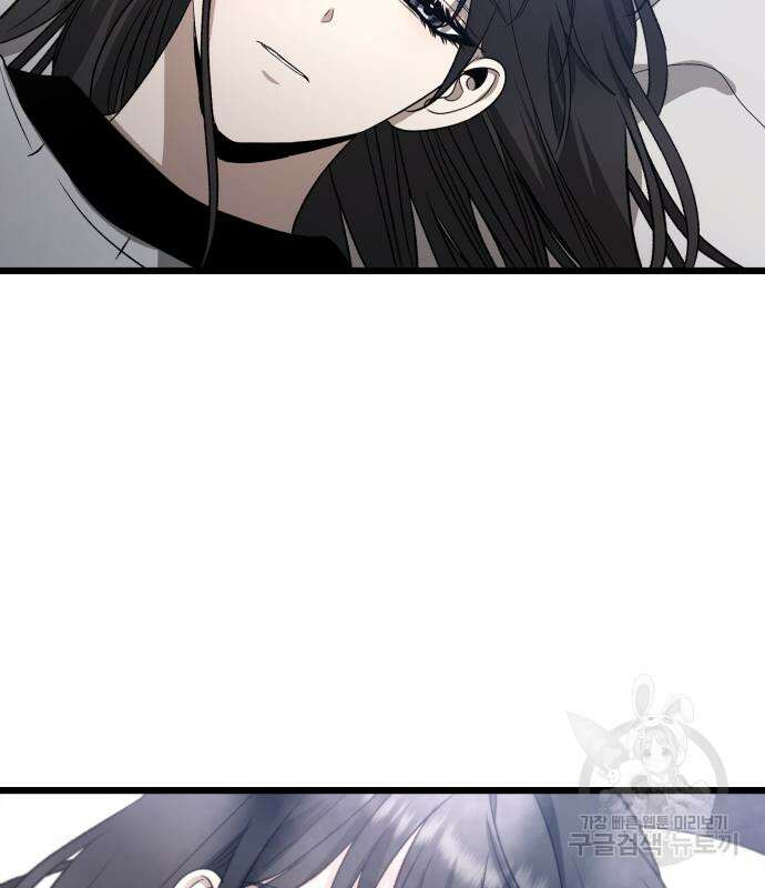 꿈에서 자유로 102화 36