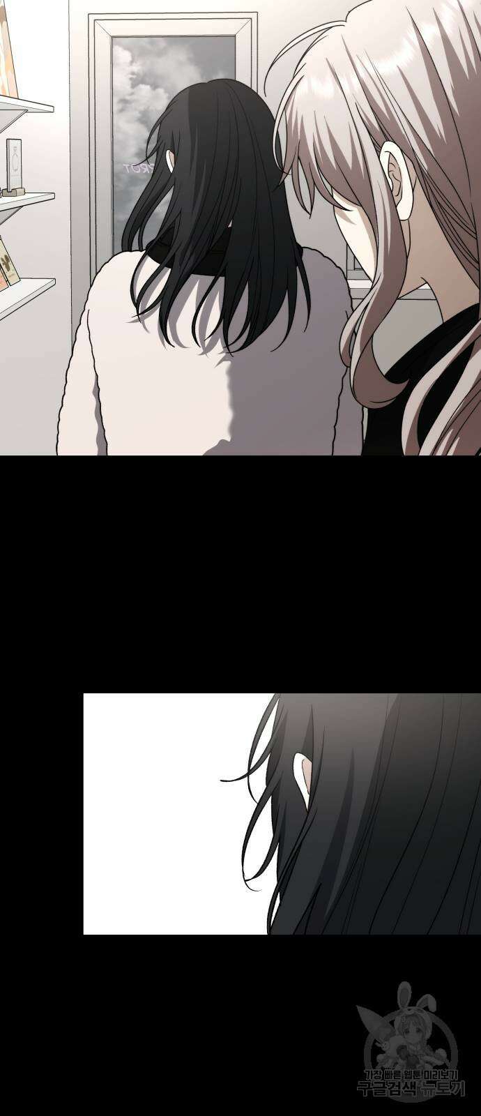 꿈에서 자유로 107화 10