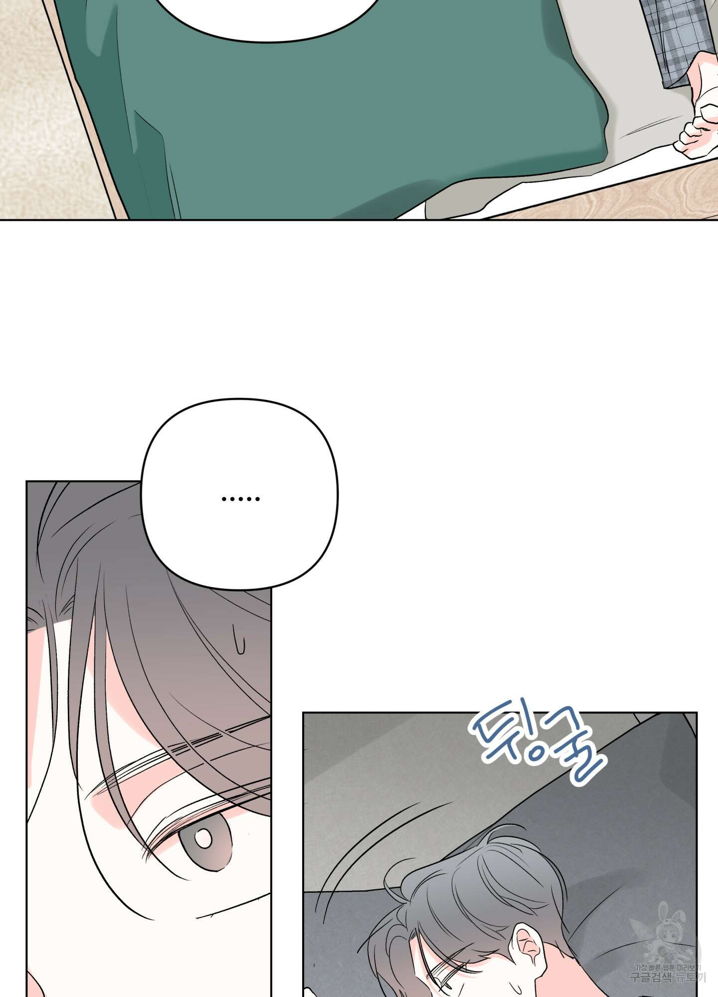 연하공 수난기 시즌2 31화 2