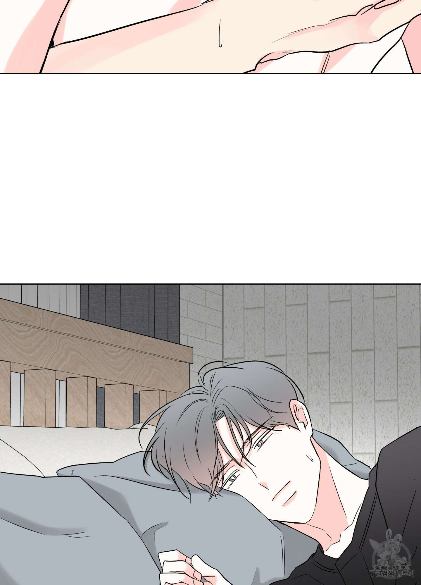 연하공 수난기 시즌2 31화 5