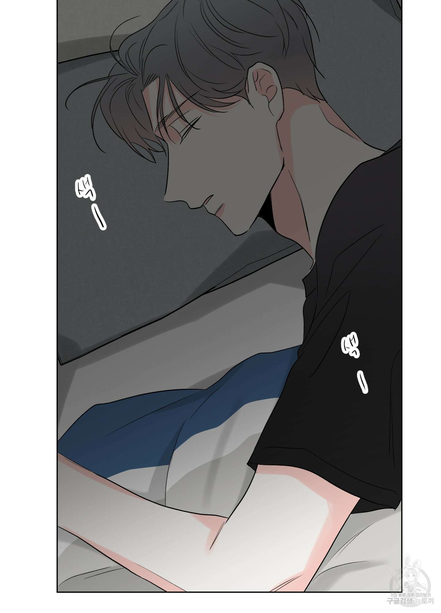 연하공 수난기 시즌2 31화 10