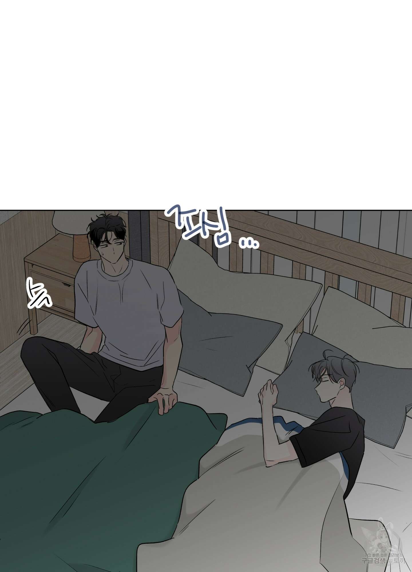연하공 수난기 시즌2 31화 11