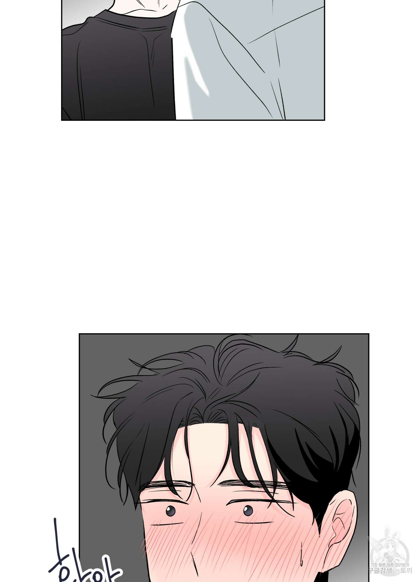 연하공 수난기 시즌2 31화 30