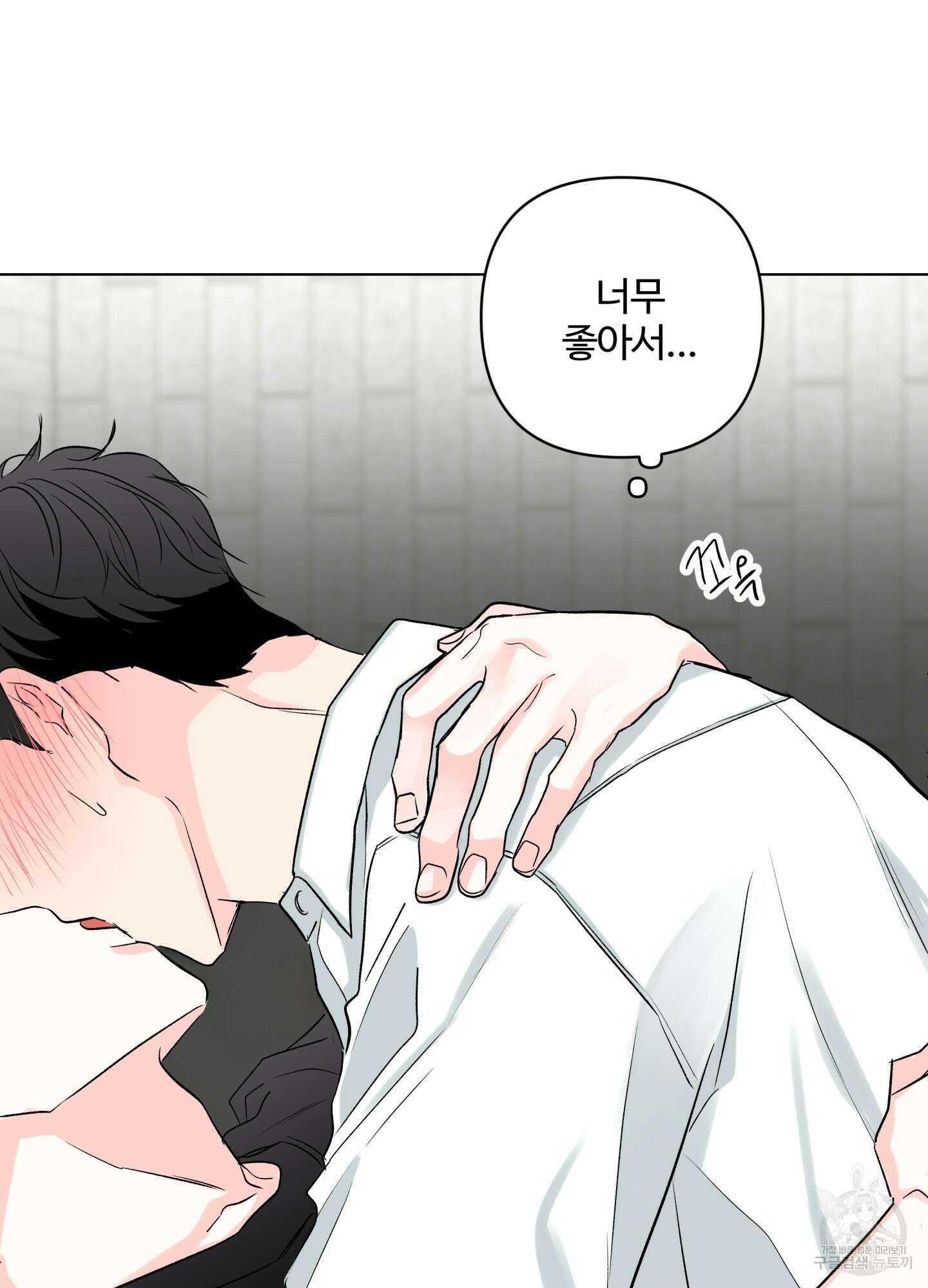 연하공 수난기 시즌2 31화 36