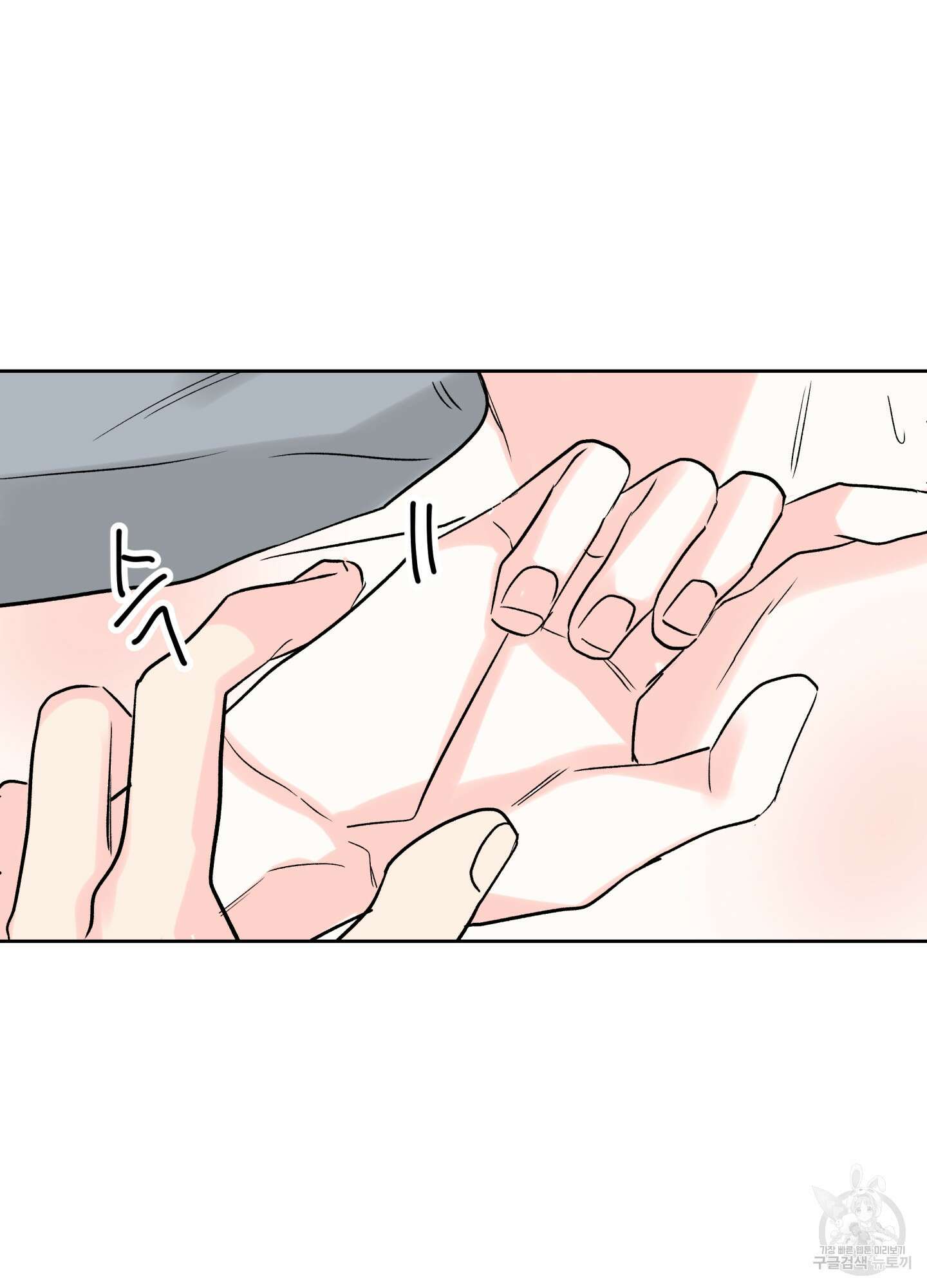 연하공 수난기 시즌2 31화 56