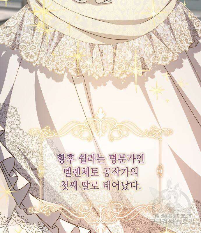 계약직 대공비 18화 11