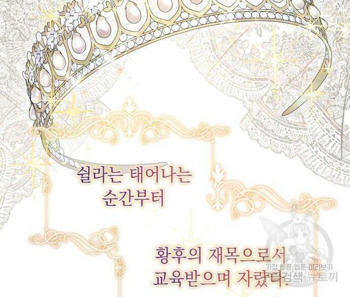 계약직 대공비 18화 13