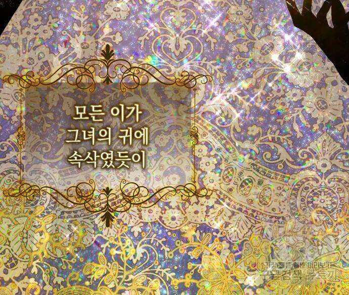 계약직 대공비 18화 18