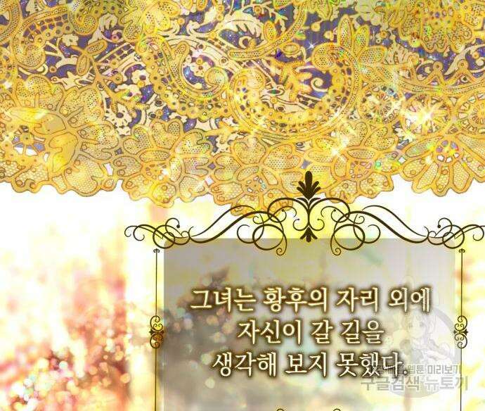 계약직 대공비 18화 19