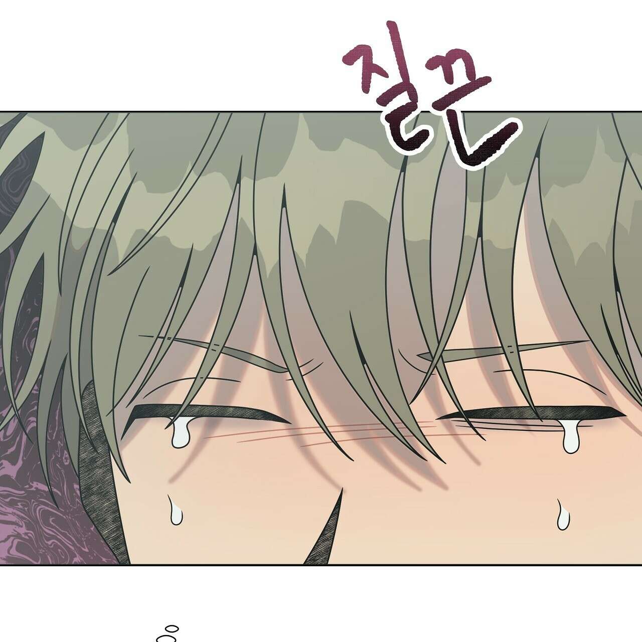 세 개의 세계 34화 25