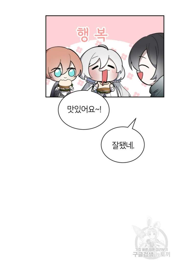 악역은 곱게 죽고 싶다 41화 6