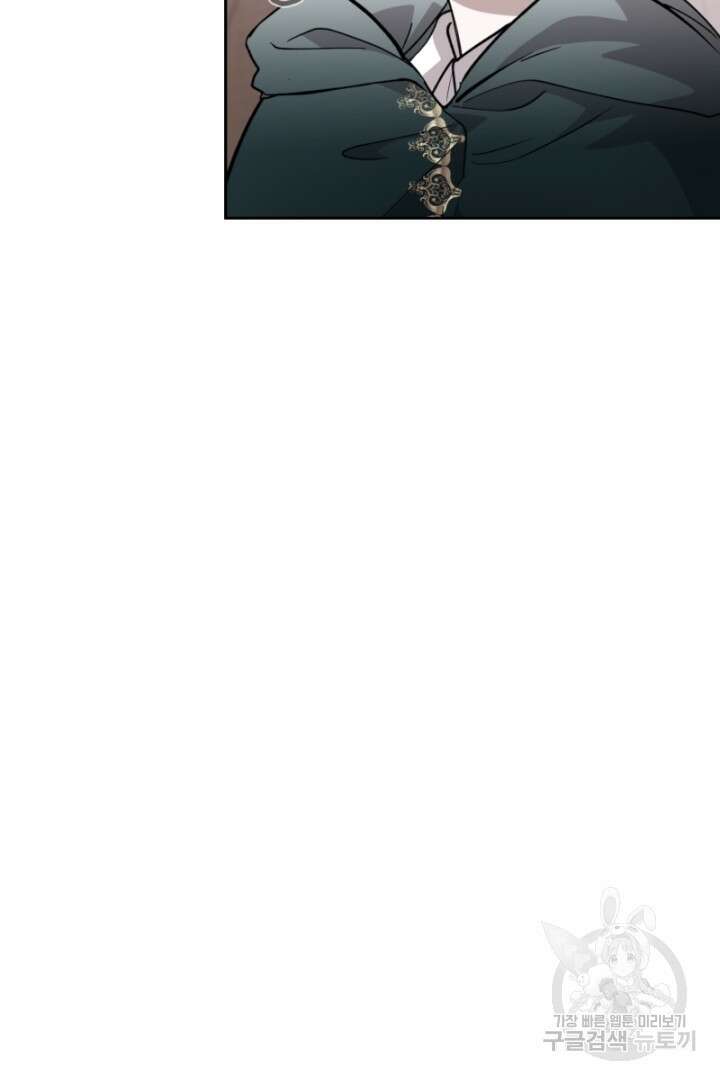 악역은 곱게 죽고 싶다 41화 18