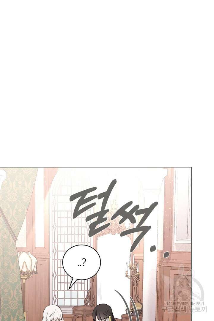 악역은 곱게 죽고 싶다 48화 11