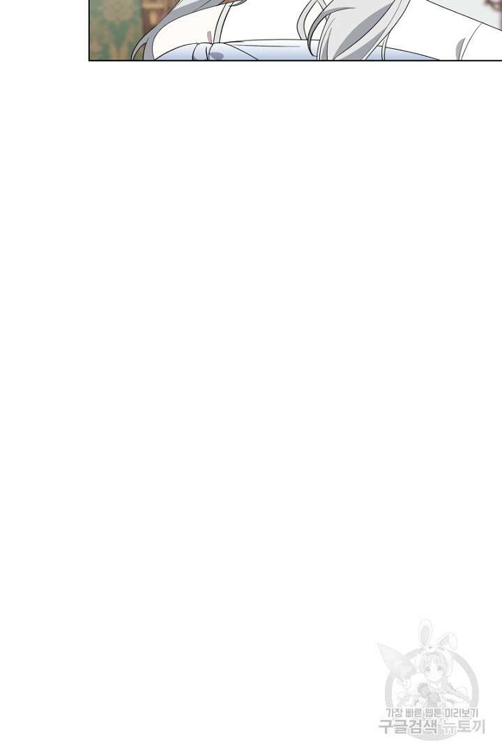 악역은 곱게 죽고 싶다 48화 14