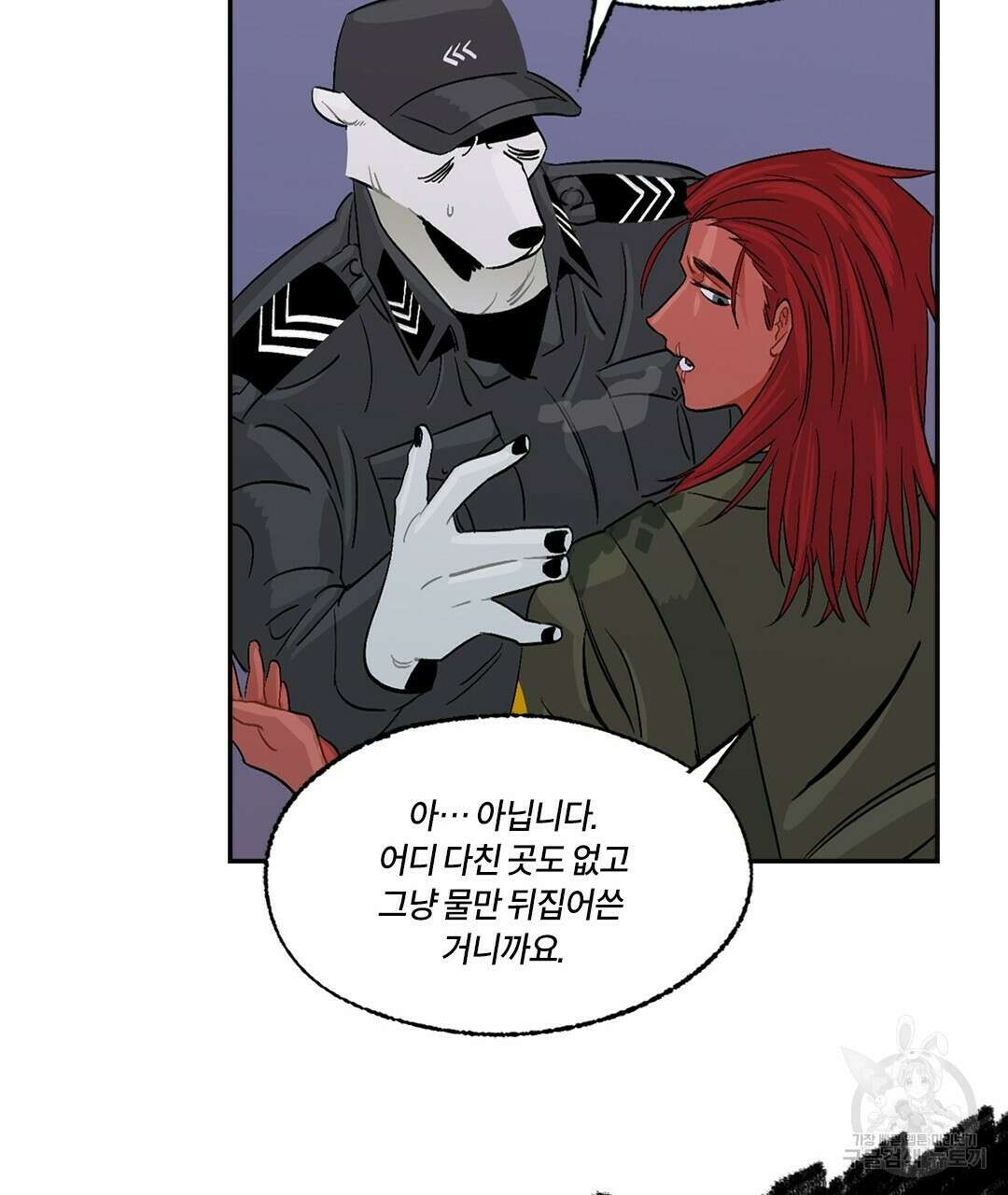 온 어 리시 68화 22