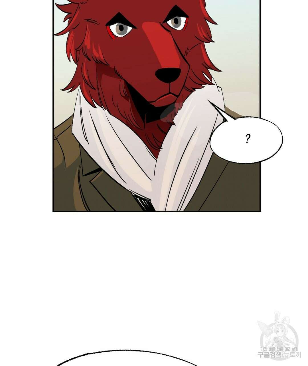 온 어 리시 73화 14