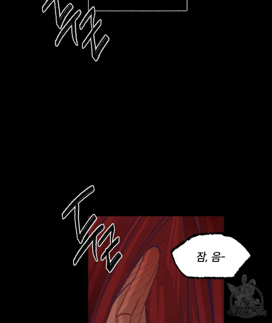 온 어 리시 95화 14