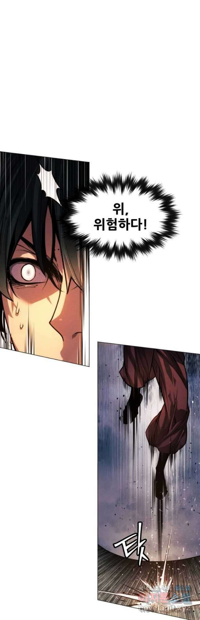 무림에 떨어진 현대인 64화 12