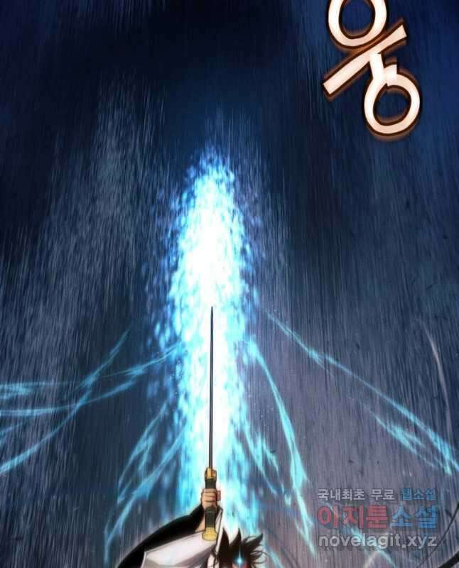 무림에 떨어진 현대인 64화 15