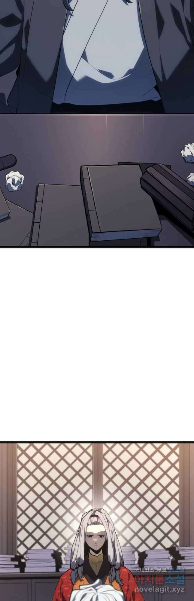 사신표월 시즌2 4화 3