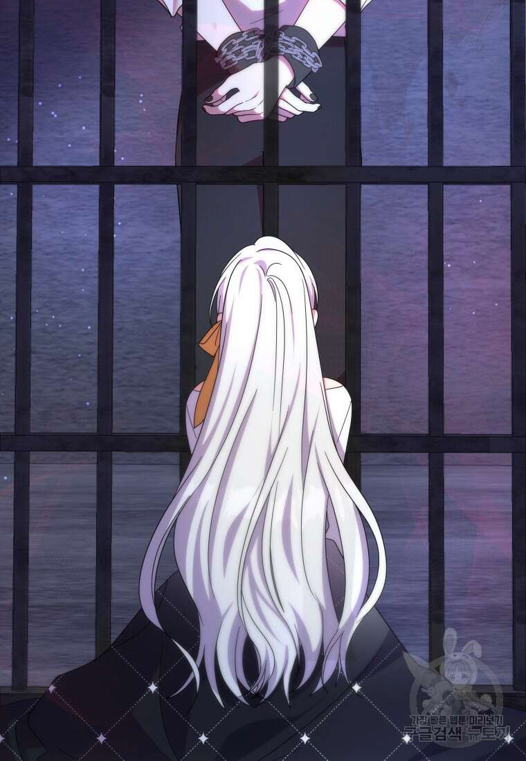 그 공작가에는 괴물이 살고 있다 44화 18