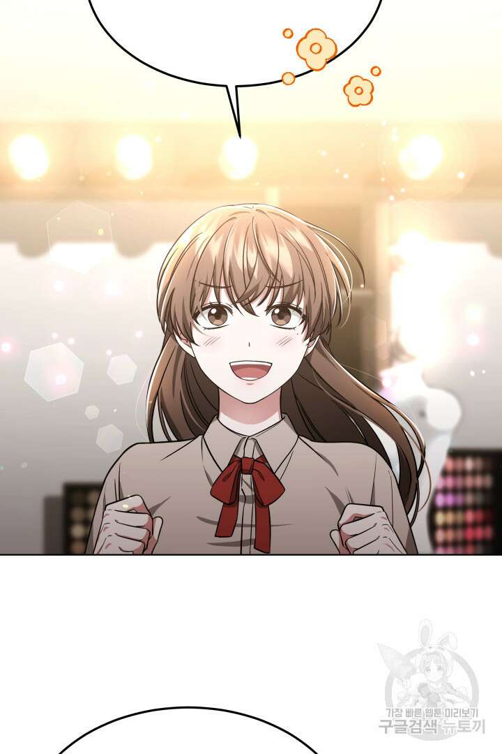 인생, 다시 한 번! 40화 4