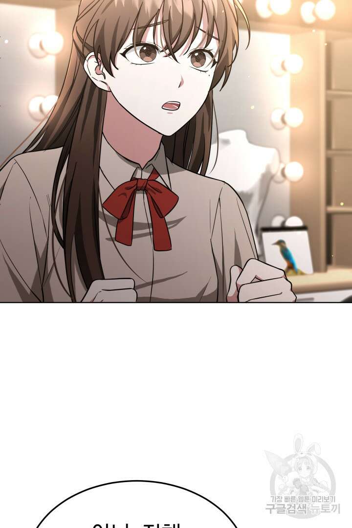 인생, 다시 한 번! 40화 8