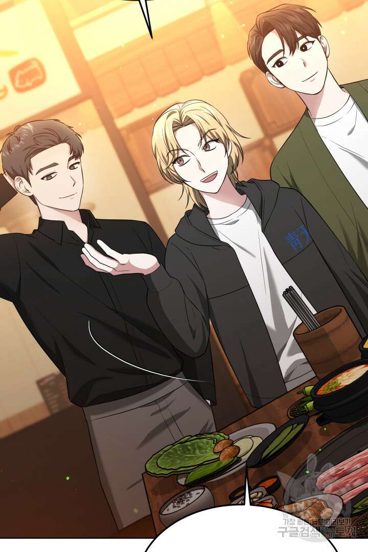인생, 다시 한 번! 40화 18