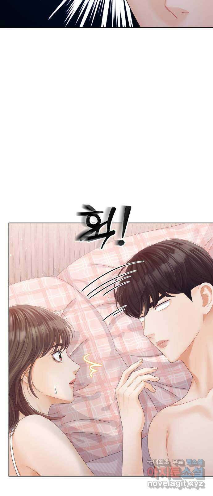 순수한 동거생활 56화 7