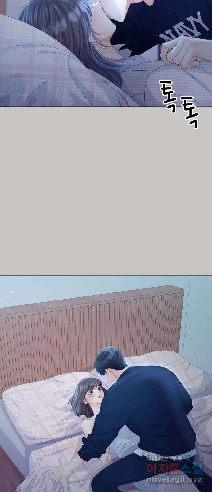 순수한 동거생활 56화 16