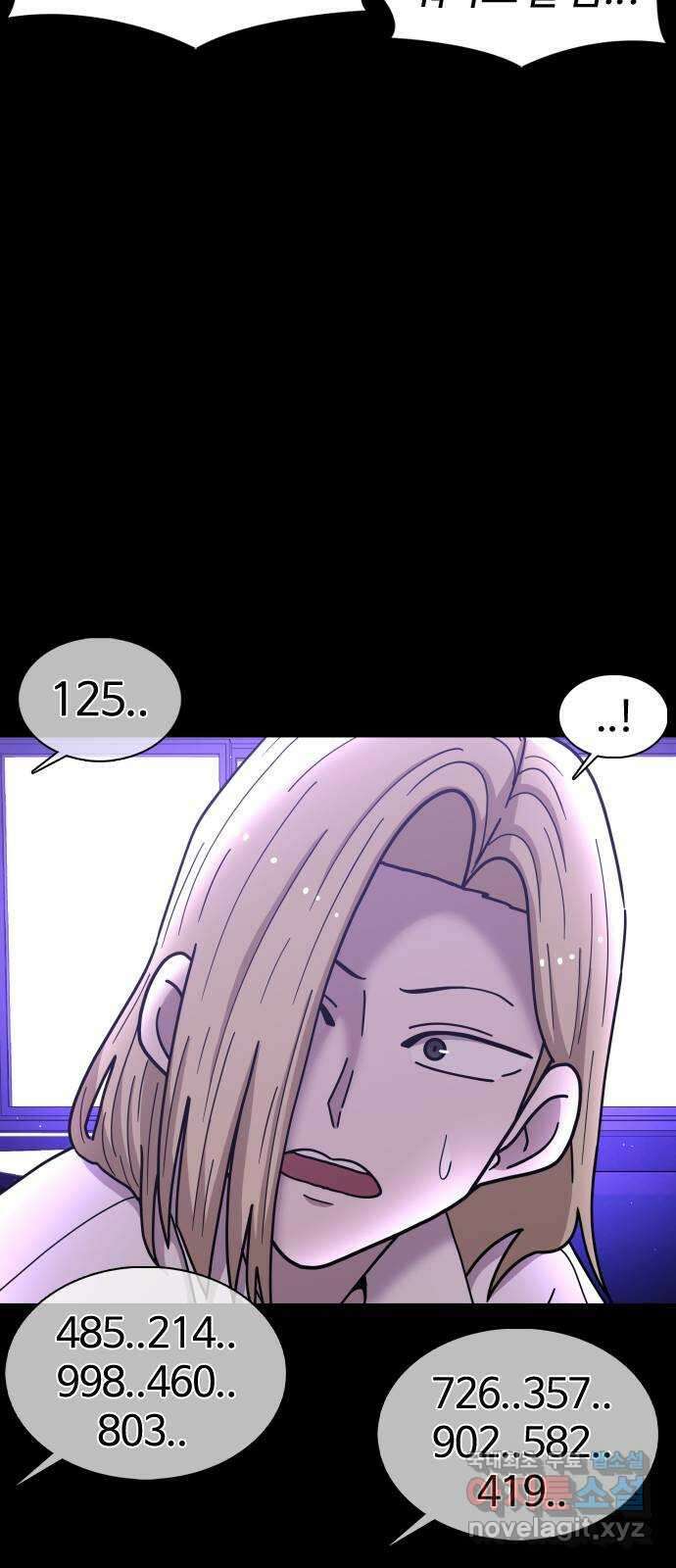 미라주 8화_데이즈러너(5) 10