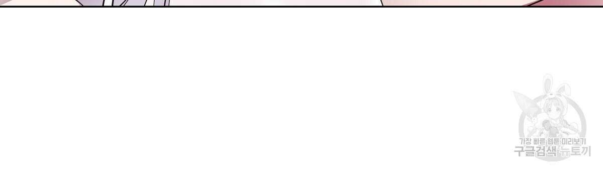 다정하신 나의 악연에게 4화 12