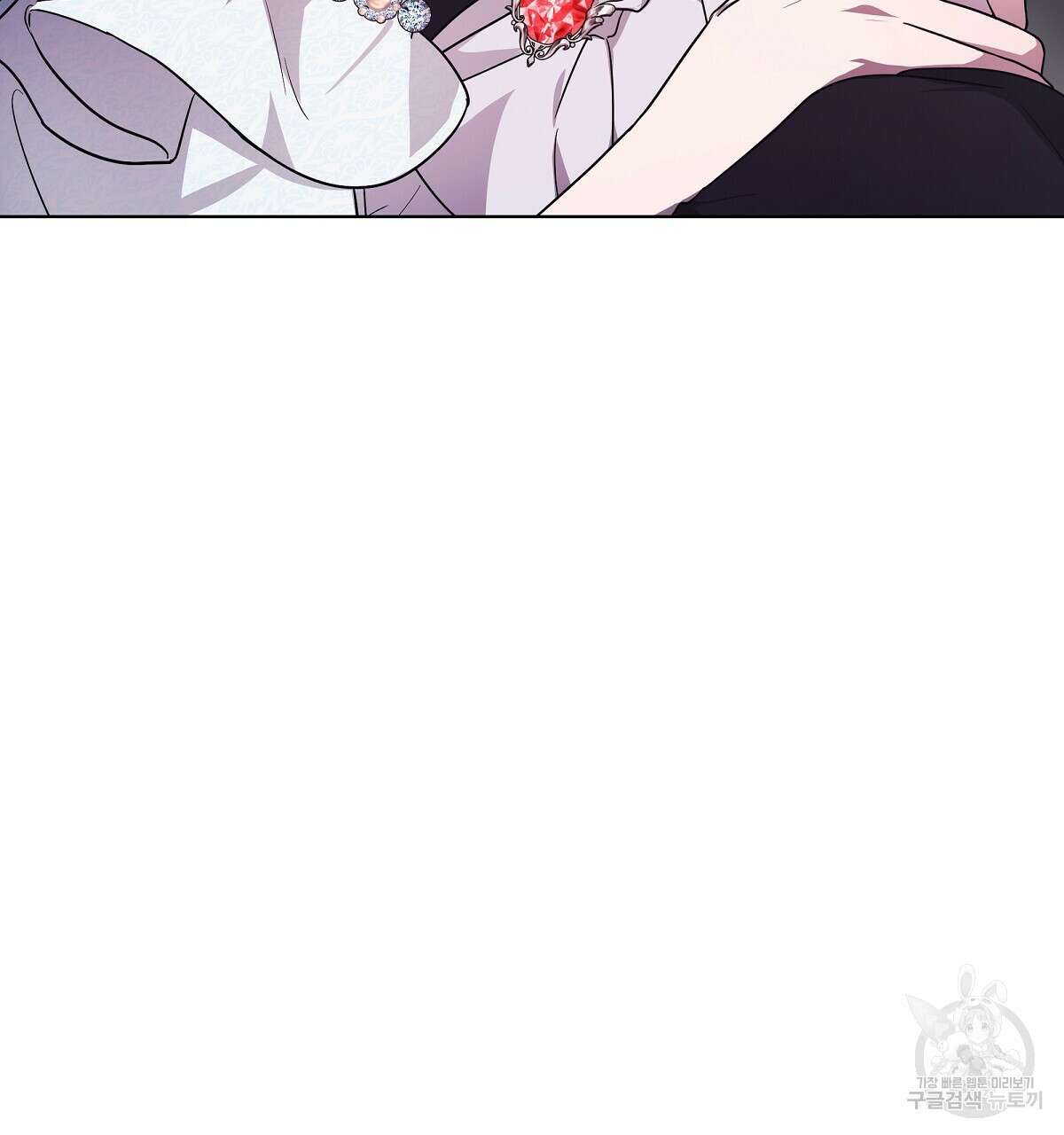 다정하신 나의 악연에게 4화 16