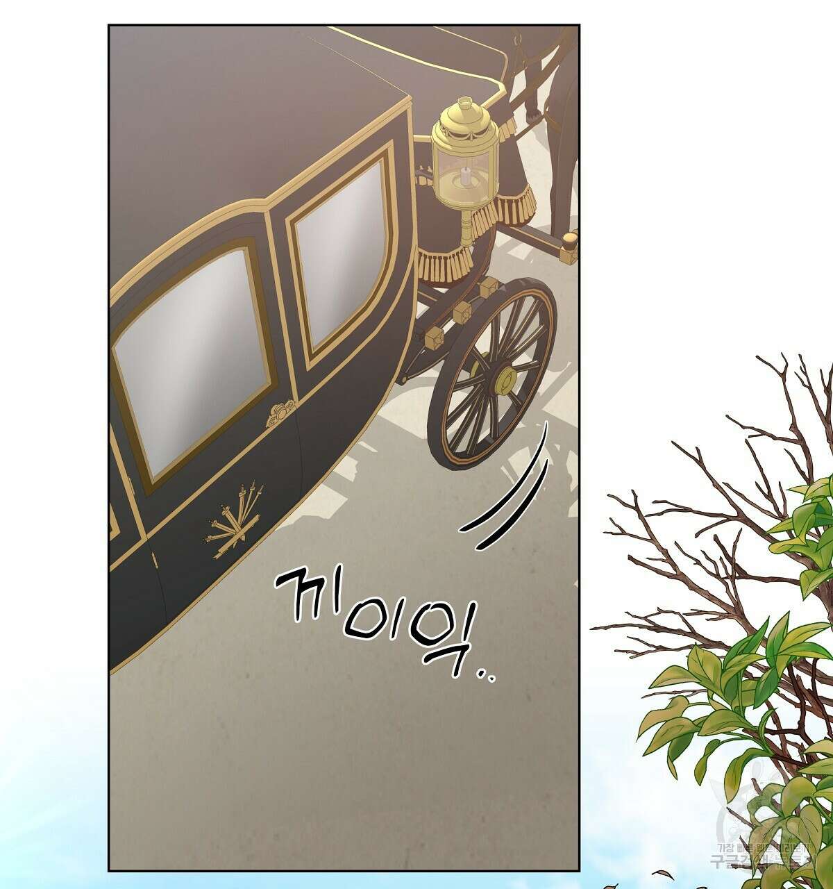 다정하신 나의 악연에게 4화 37