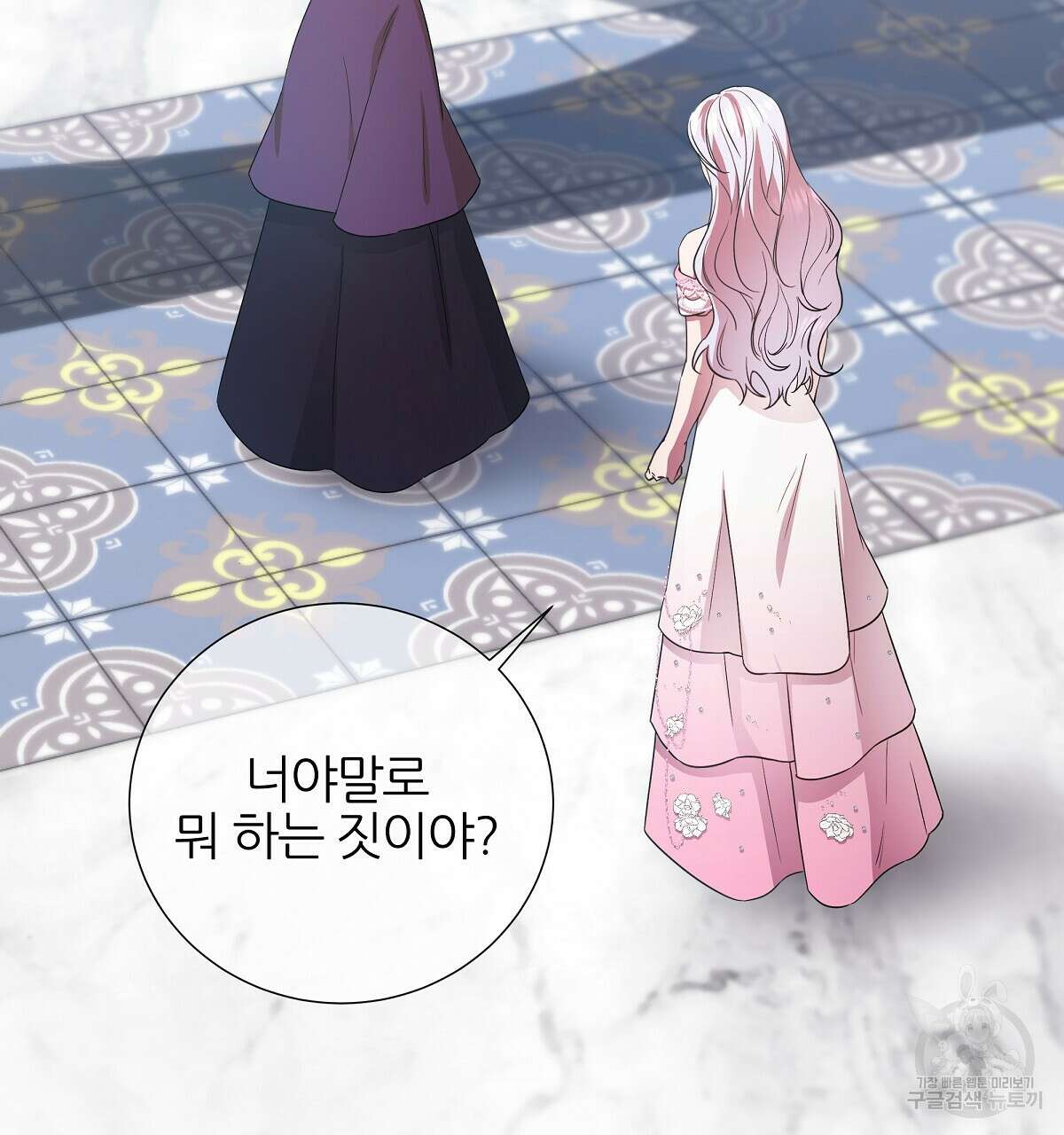 다정하신 나의 악연에게 14화 8