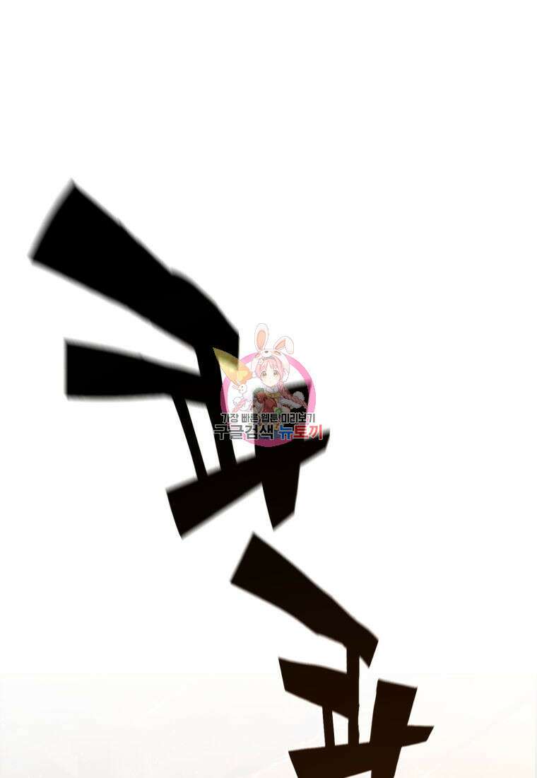 진화 특성으로 최강 네크로맨서 0화 1
