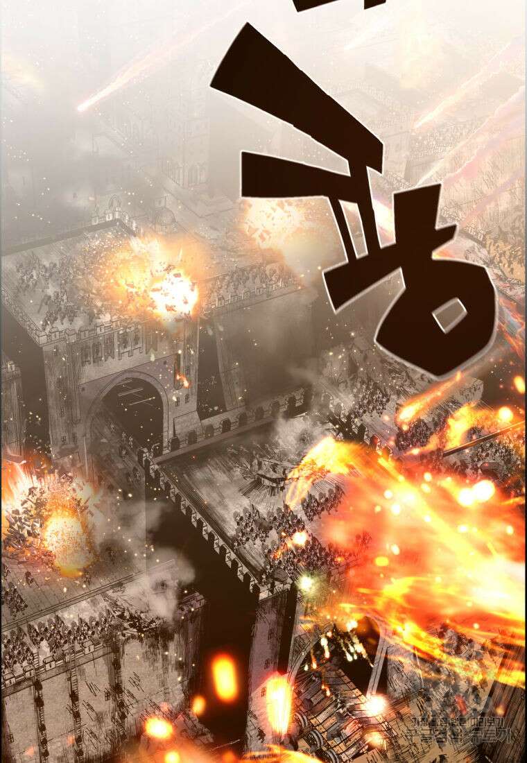 진화 특성으로 최강 네크로맨서 0화 2