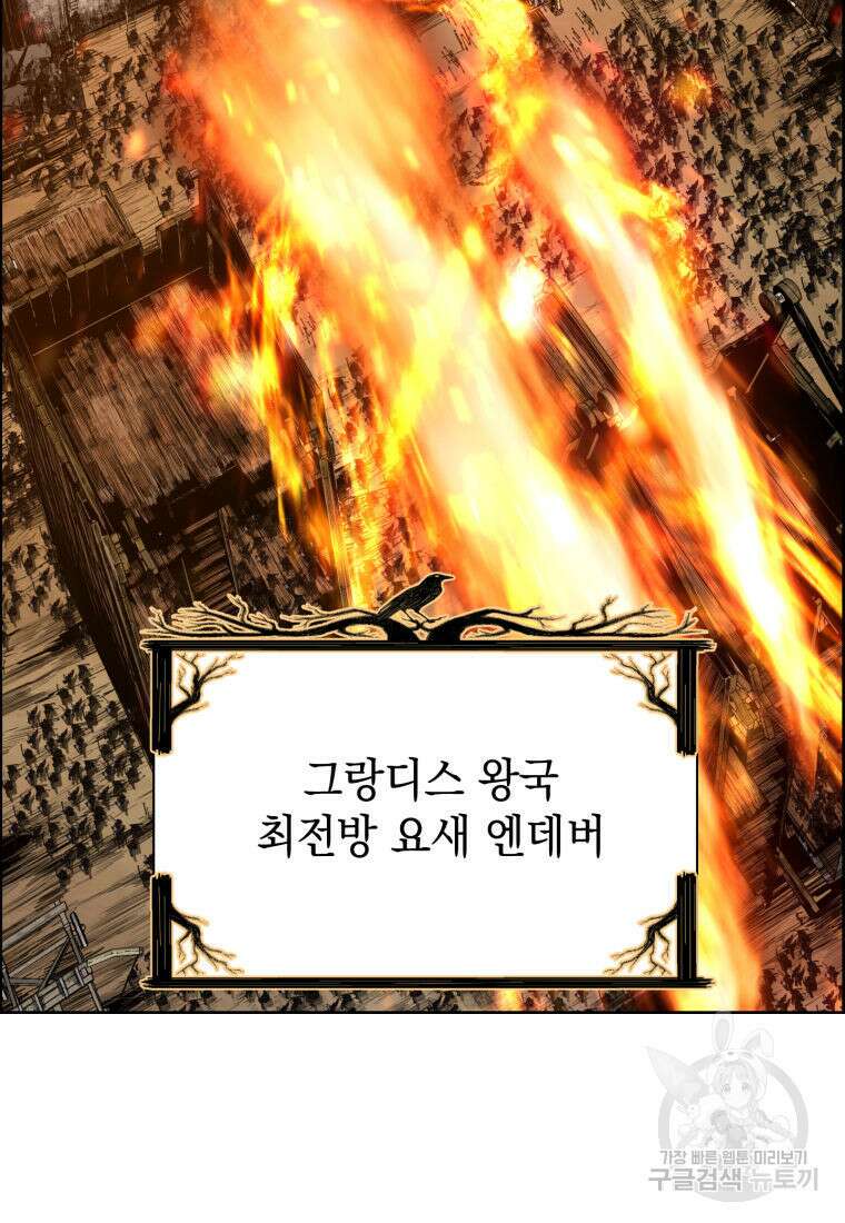 진화 특성으로 최강 네크로맨서 0화 3