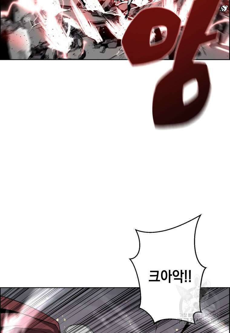 진화 특성으로 최강 네크로맨서 0화 5