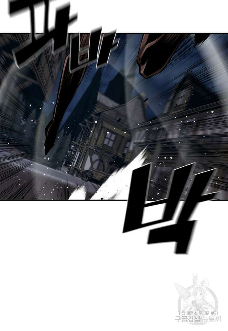 진화 특성으로 최강 네크로맨서 9화 7
