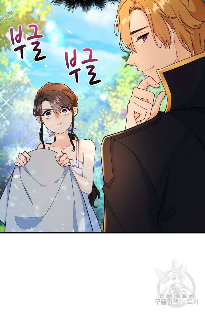 가시밭길을 꽃길로 바꾸는 법 5화 30