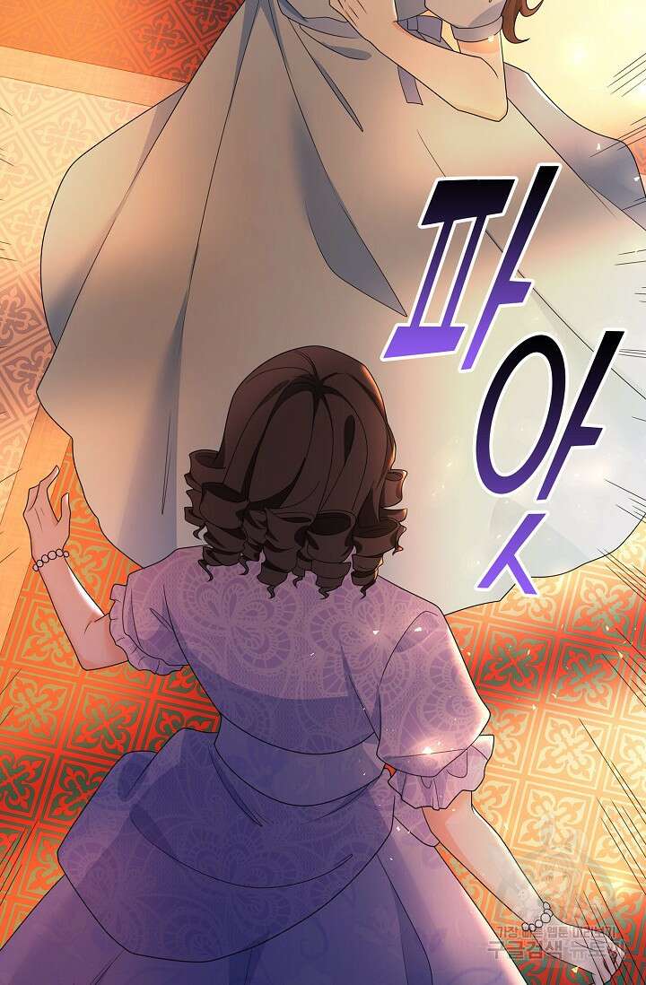 가시밭길을 꽃길로 바꾸는 법 5화 60