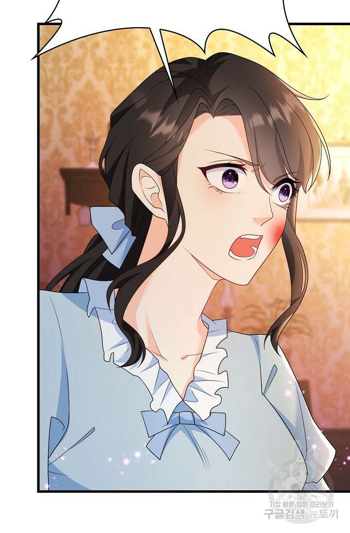 가시밭길을 꽃길로 바꾸는 법 5화 64