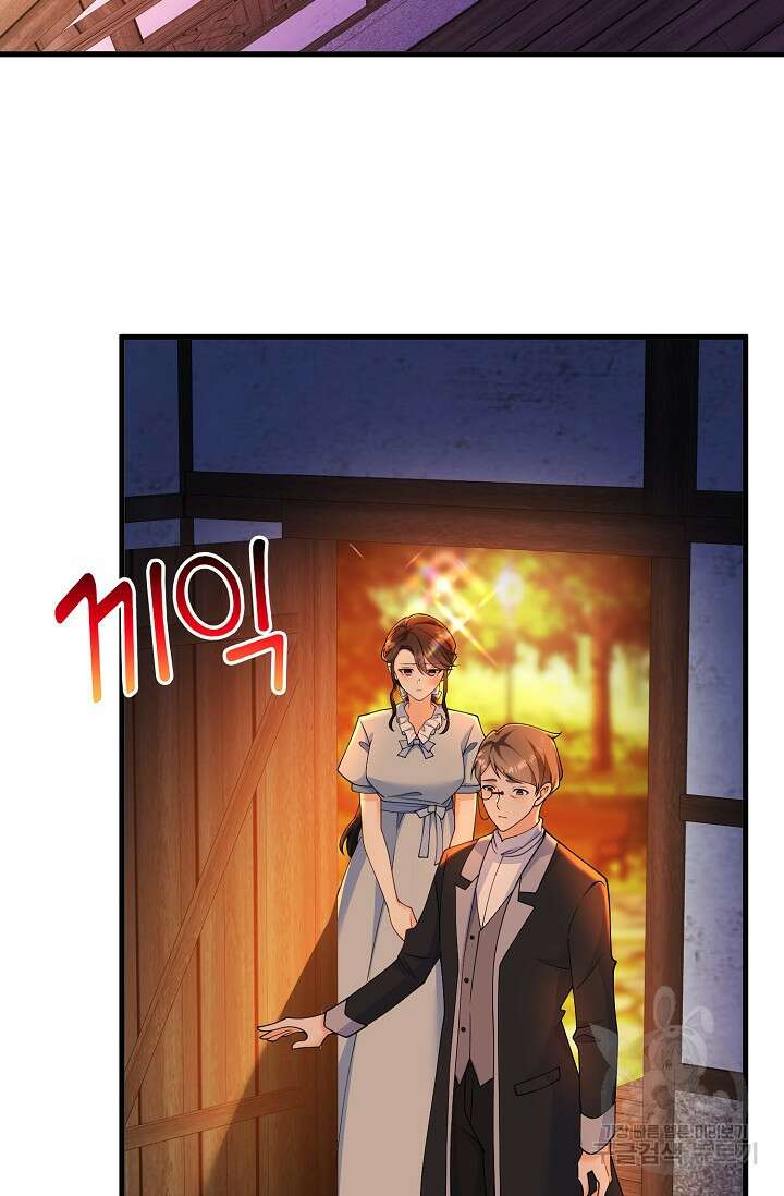 가시밭길을 꽃길로 바꾸는 법 5화 92