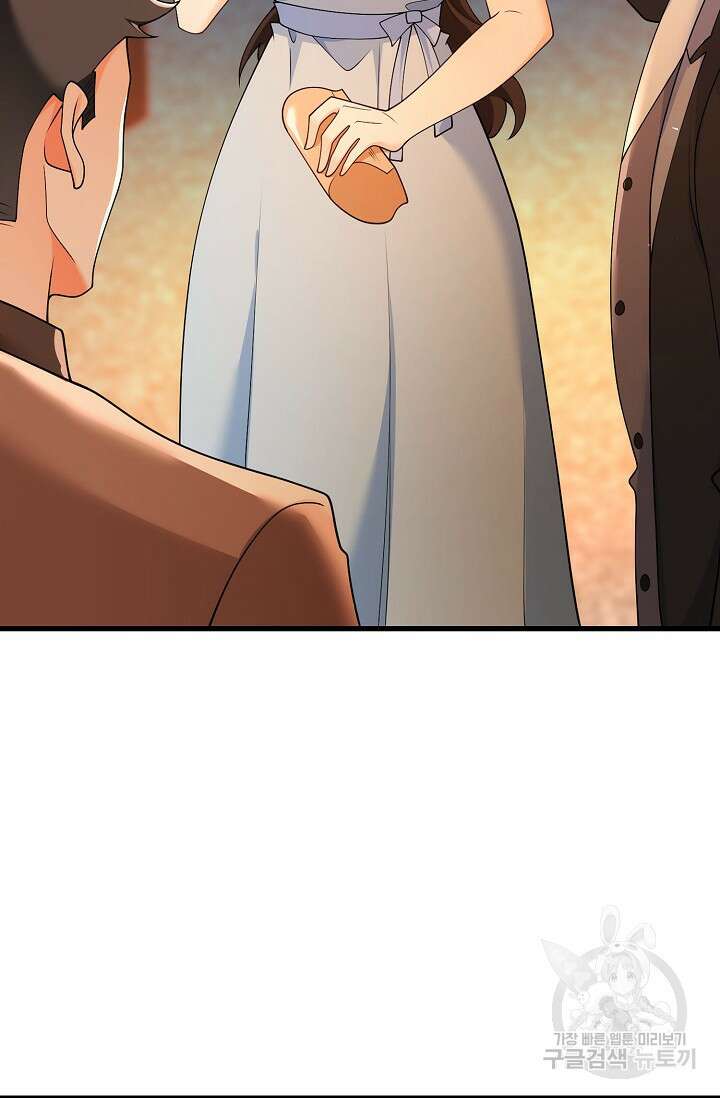 가시밭길을 꽃길로 바꾸는 법 5화 99